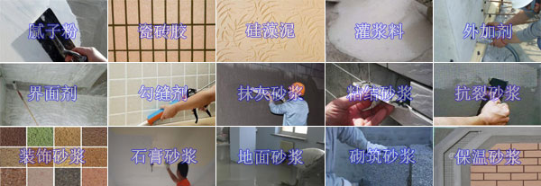 為什么要選擇簡易型干粉砂漿生產(chǎn)線,簡易型干粉砂漿生產(chǎn)線的優(yōu)勢