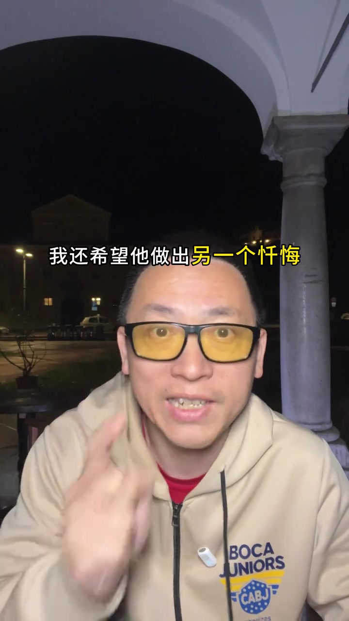 許家印當(dāng)庭認(rèn)罪 資深媒體人指恒大公關(guān)毀壞足球媒體生態(tài)
