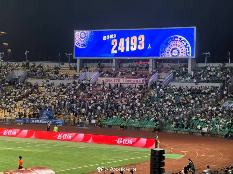 24193人！女超揭幕戰(zhàn)刷新國(guó)內(nèi)女子職業(yè)聯(lián)賽上座紀(jì)錄