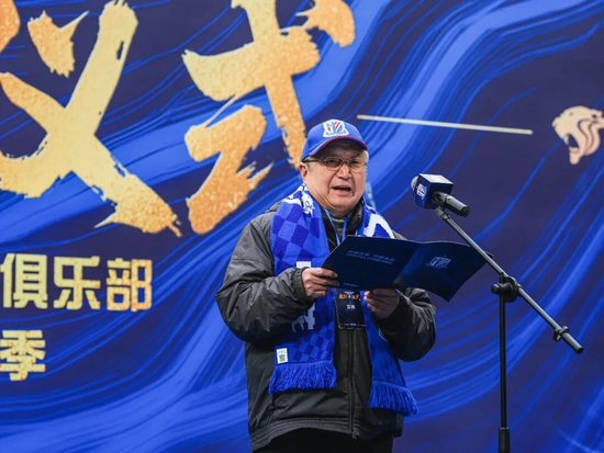 申花2026賽季出征：新援亮相，谷際慶稱背負(fù)前所未有壓力