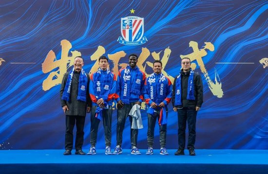 申花2026賽季出征：新援亮相，谷際慶稱背負(fù)前所未有壓力