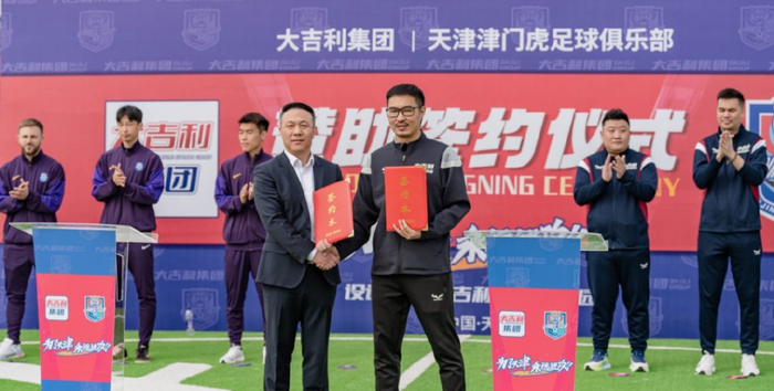從后廚小工到中超贊助商：前國(guó)安球員王棟的創(chuàng)業(yè)彎刀