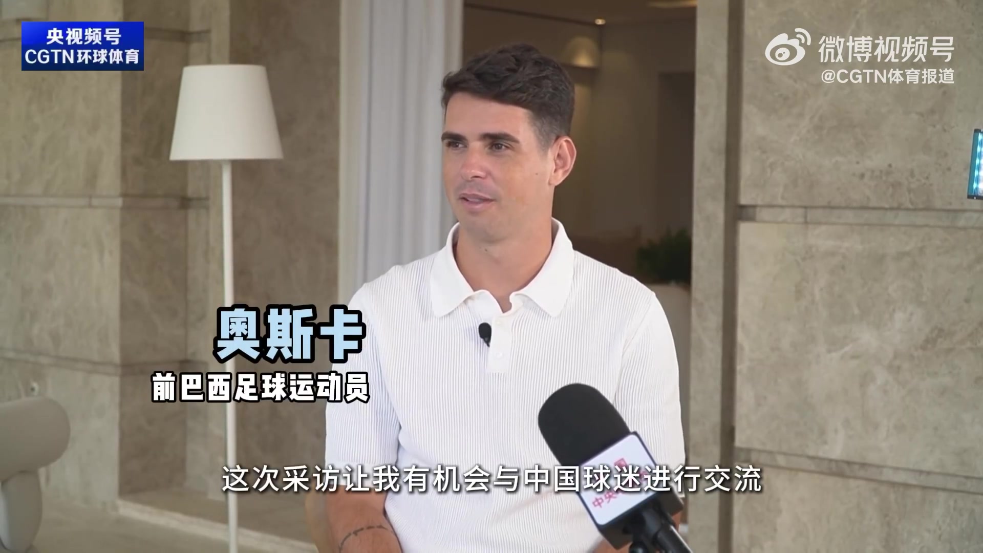 奧斯卡自曝訓(xùn)練中心臟停跳兩分鐘，因心臟問題被迫退役