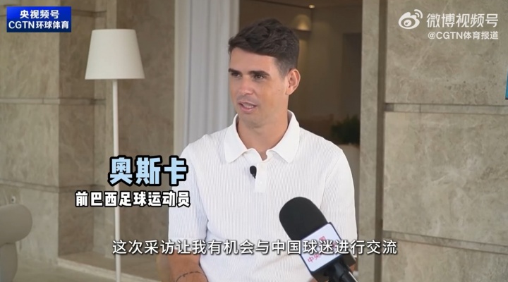 奧斯卡自曝訓(xùn)練中心臟停跳兩分鐘，因心臟問題被迫退役
