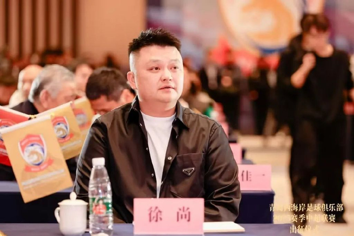 對話西海岸投資人徐尚：八成精力砸進俱樂部，邵佳一戰(zhàn)術(shù)完全放權(quán)