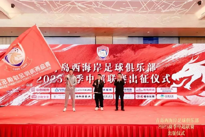 對話西海岸投資人徐尚：八成精力砸進俱樂部，邵佳一戰(zhàn)術(shù)完全放權(quán)