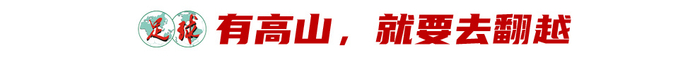 常衛(wèi)魏復(fù)盤亞冠奪冠：黑色三分鐘驚險(xiǎn)出線，5后衛(wèi)變陣擒浦和，點(diǎn)球?qū)＜谊惓績(jī)蓱?zhàn)封神