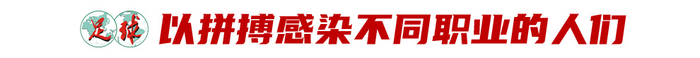 常衛(wèi)魏復(fù)盤亞冠奪冠：黑色三分鐘驚險(xiǎn)出線，5后衛(wèi)變陣擒浦和，點(diǎn)球?qū)＜谊惓績(jī)蓱?zhàn)封神