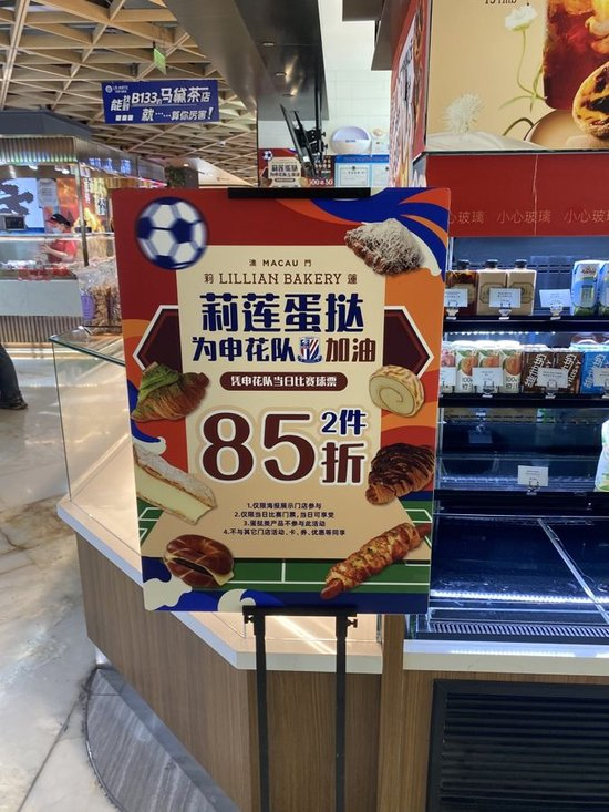 申花主場球市數(shù)據(jù)：場均2.8萬人，周邊銷售破千萬，五年增長五倍