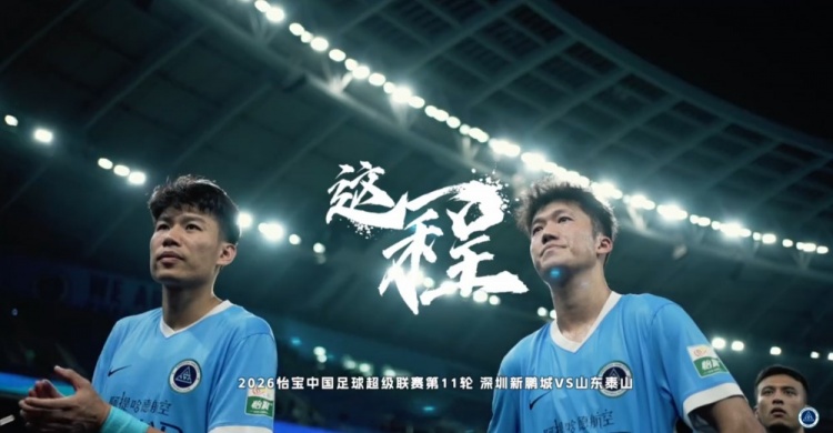 主場1-2落敗 球隊(duì)誓言重整旗鼓
