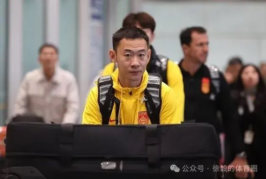 程進(jìn)左膝內(nèi)側(cè)副韌帶撕裂傷停2-3月 國足已聯(lián)系了解傷情