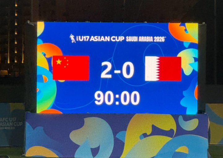 U17國(guó)足21年后重返世少賽 凈勝球優(yōu)勢(shì)驚險(xiǎn)出線