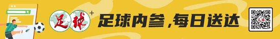 河南主場第四度遭逆轉(zhuǎn) 新帥拉莫斯首秀3-4負(fù)津門虎