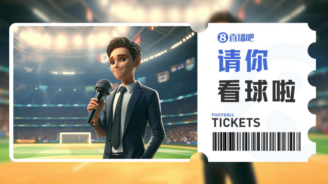閩超第5輪：廈門主場(chǎng)迎戰(zhàn)三明 贈(zèng)票活動(dòng)細(xì)則公布