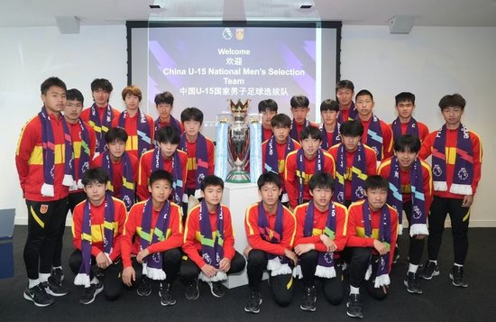 U15國(guó)少選拔隊(duì)英倫三周拉練：曼聯(lián)青訓(xùn)課程+四場(chǎng)梯隊(duì)友誼賽