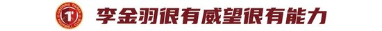 邦本宜裕：只要在中國(guó)踢球，球隊(duì)就是遼寧鐵人