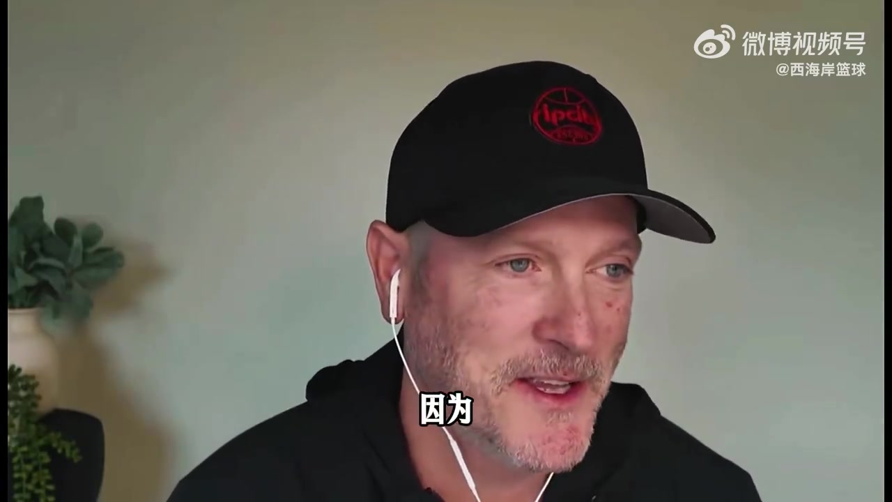 斯普利特不滿新老板省錢操作：提前退房致按摩師無法服務(wù)