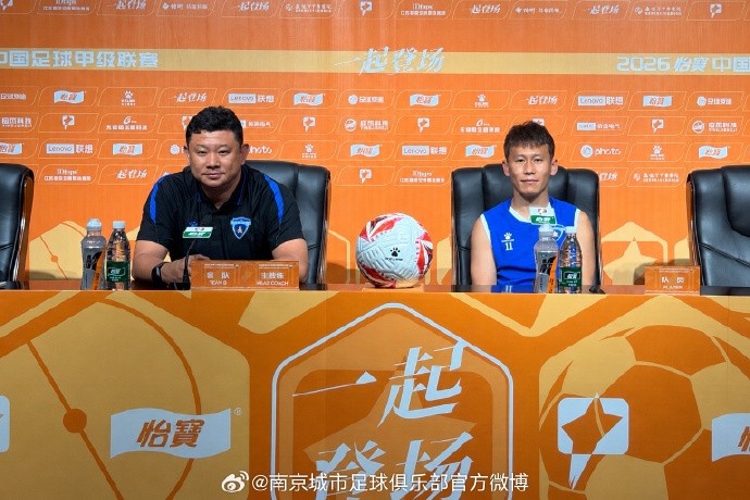 同省德比前夜：張曉峰稱研究透徹，南京欲取三連勝