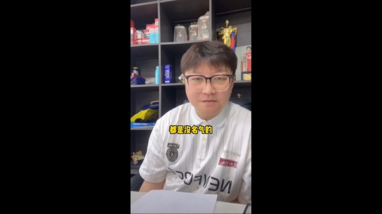 趙鵬：成績(jī)差就該被罵，沒(méi)被黑過(guò)的國(guó)腳沒(méi)名氣