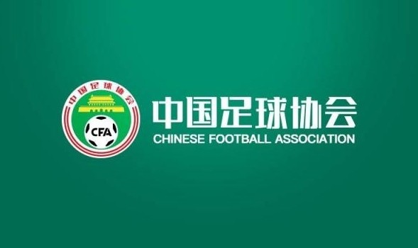 中國足協(xié)公開選聘新一屆足球社會監(jiān)督員：聘期兩年，覆蓋媒體與球迷代表