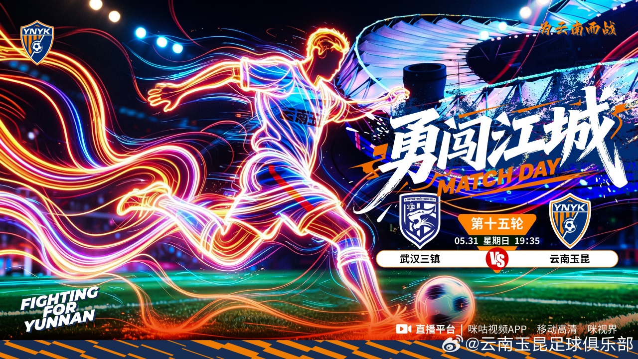 中超第15輪：三鎮(zhèn)玉昆首發(fā)出爐，五外援對決四外援
