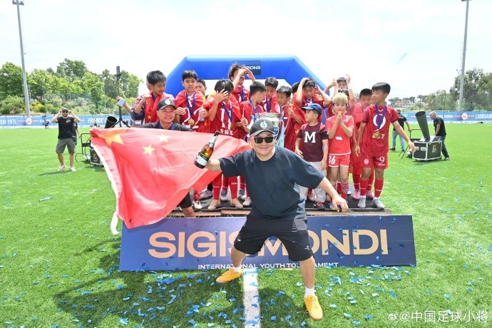 中國足球小將2014隊點(diǎn)球擒埃弗頓 捧得SIGISMONDI杯
