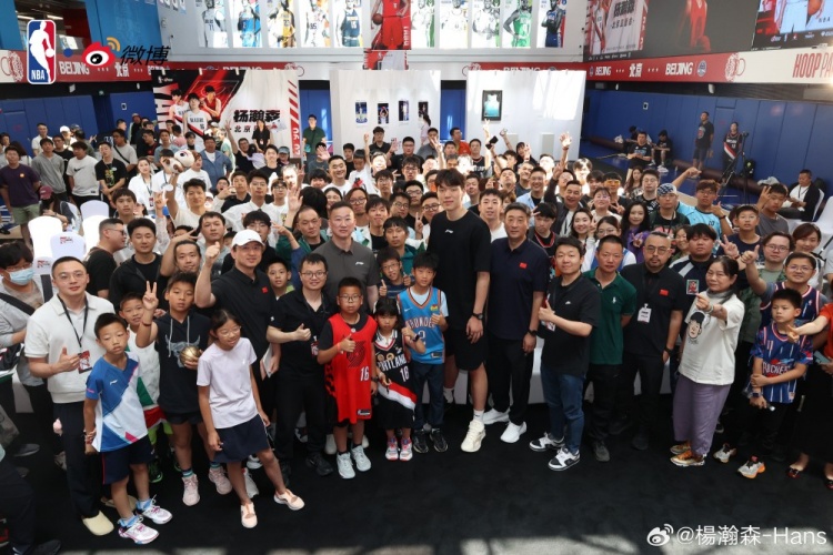 楊瀚森北京見(jiàn)面會(huì)結(jié)束 發(fā)微博致謝教練與球迷