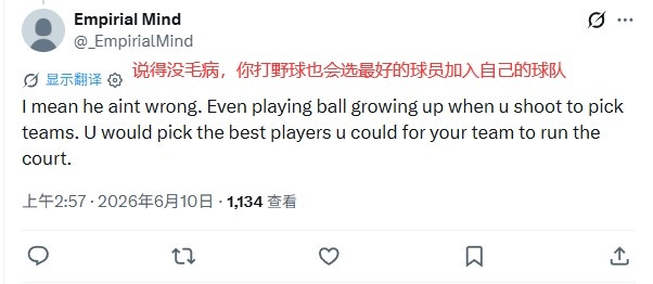 詹姆斯組隊(duì)論引爆輿論：商業(yè)邏輯還是破壞公平？