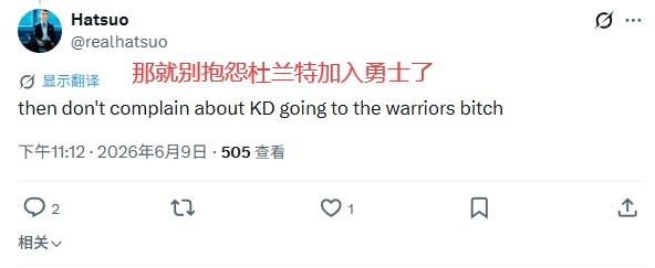 詹姆斯組隊(duì)論引爆輿論：商業(yè)邏輯還是破壞公平？