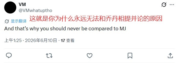 詹姆斯組隊(duì)論引爆輿論：商業(yè)邏輯還是破壞公平？