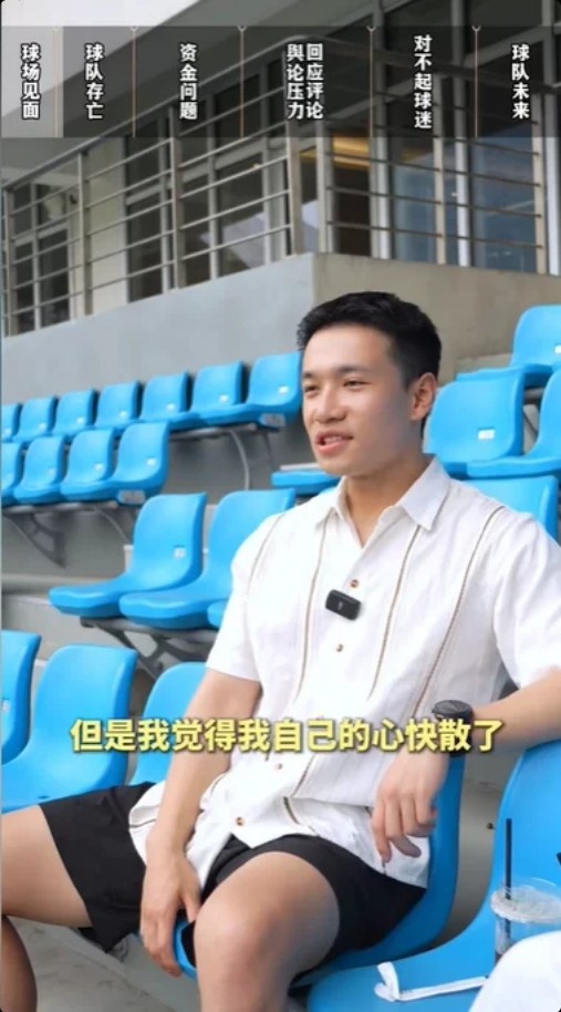 溫州FC投資人：心快散了，100萬贊助只夠撐兩個月