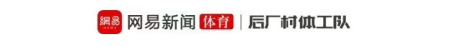 29分逆轉(zhuǎn)收賽點(diǎn)，尼克斯的FMVP懸念比冠軍更大