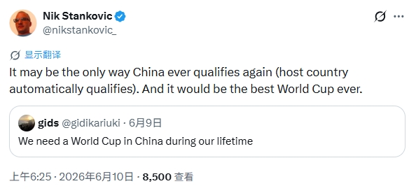 美國2026世界杯未開戰(zhàn)先陷爭議 國外球迷熱議中國接辦前景
