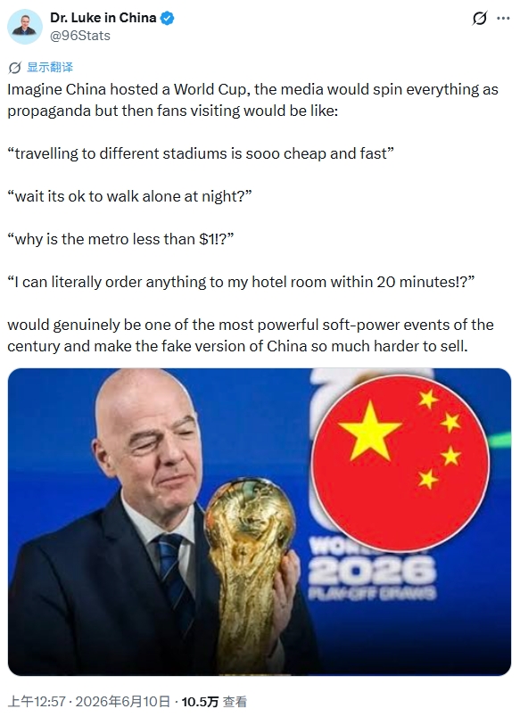 美國2026世界杯未開戰(zhàn)先陷爭議 國外球迷熱議中國接辦前景