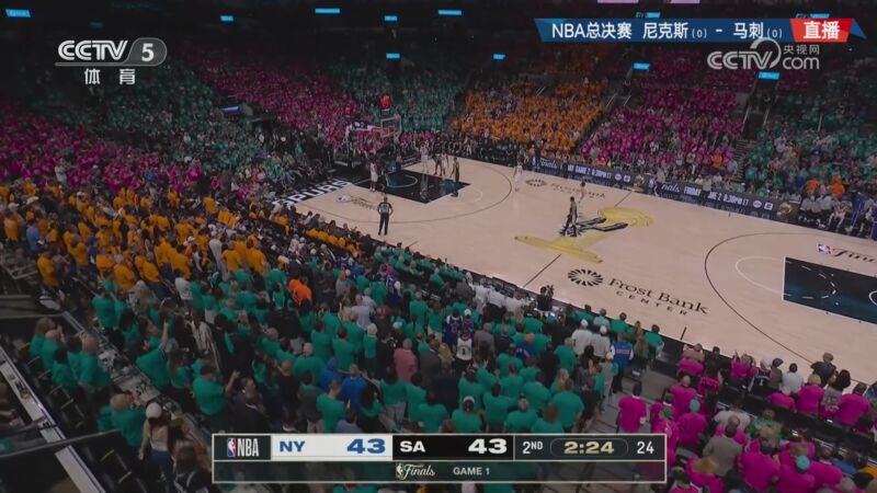 [CCTV全場集錦]??尼克斯1-0馬刺！布倫森末節(jié)13分導(dǎo)演逆轉(zhuǎn) 文班21中6&6失誤！